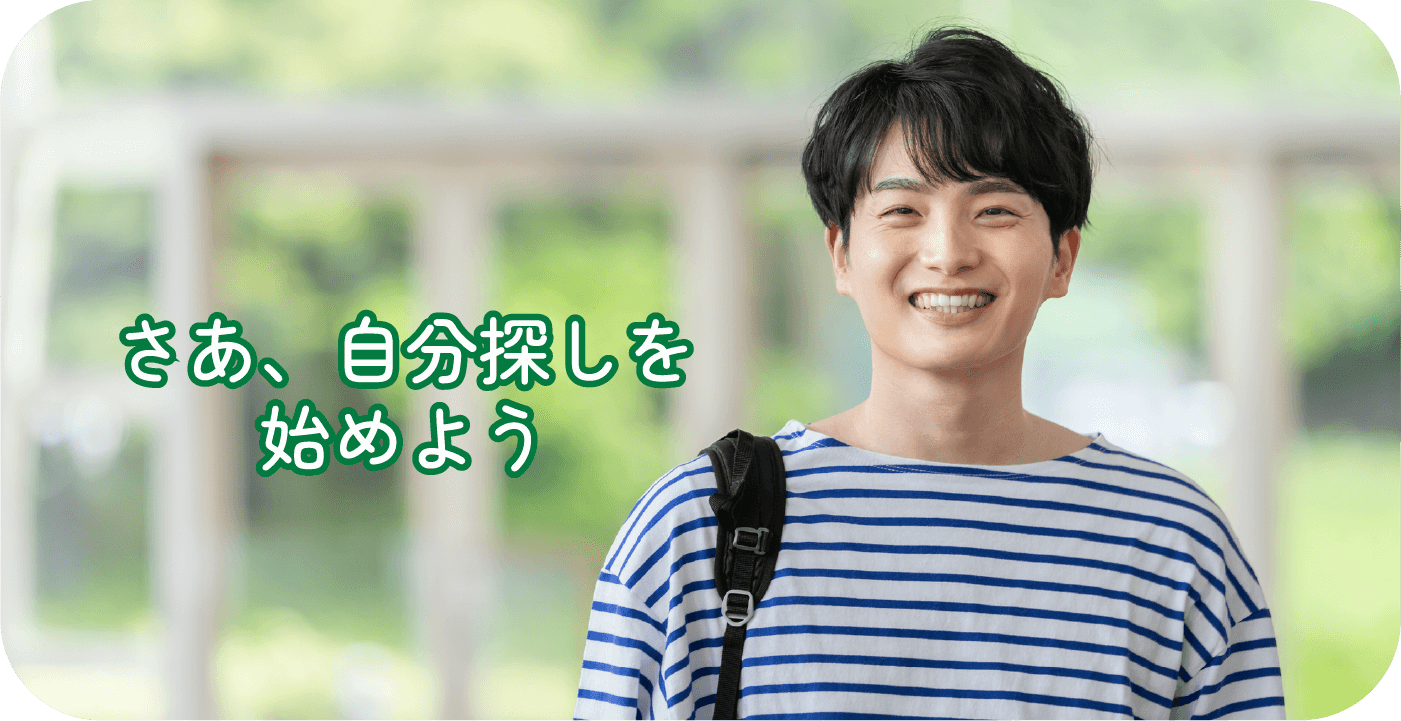 トップイメージ